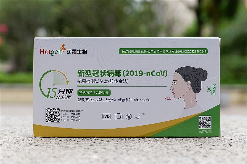 Çin'de Kovid-19 antijen test kiti eczanelerde satışa sunuldu.